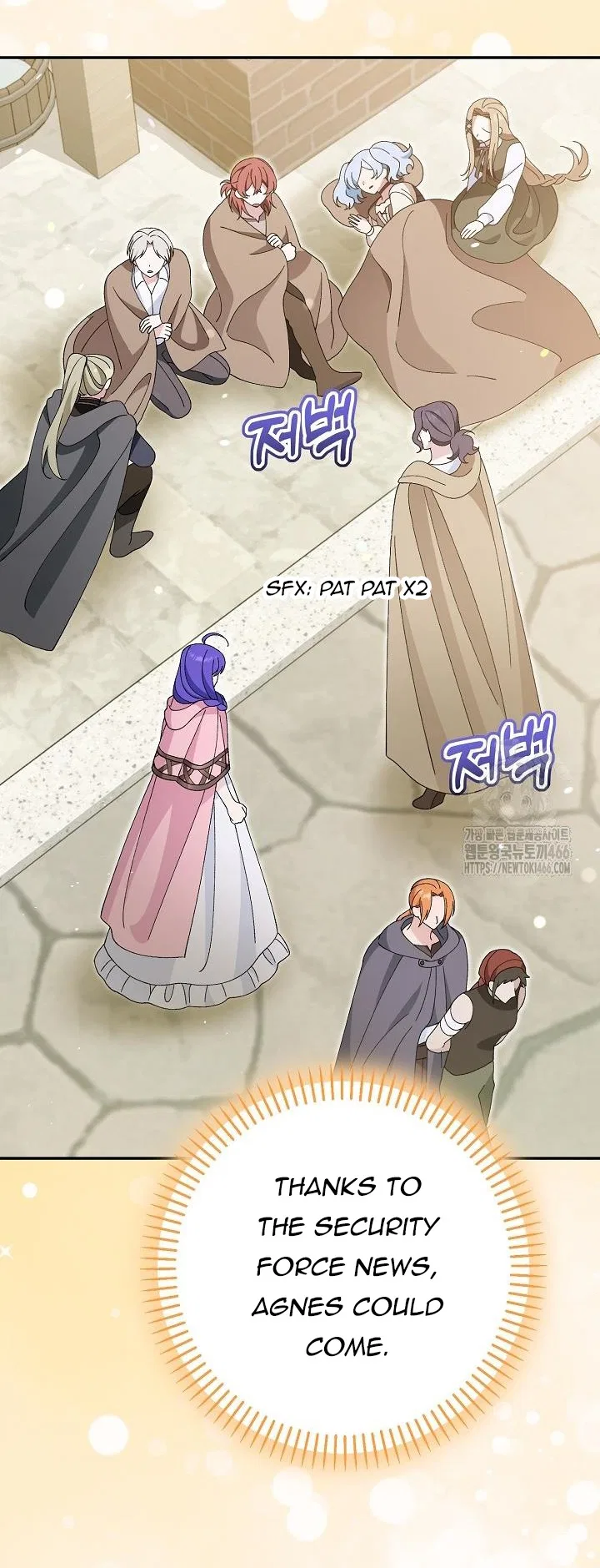 I’m a Villain, But I’m Favored Chapter 12 – Page 44