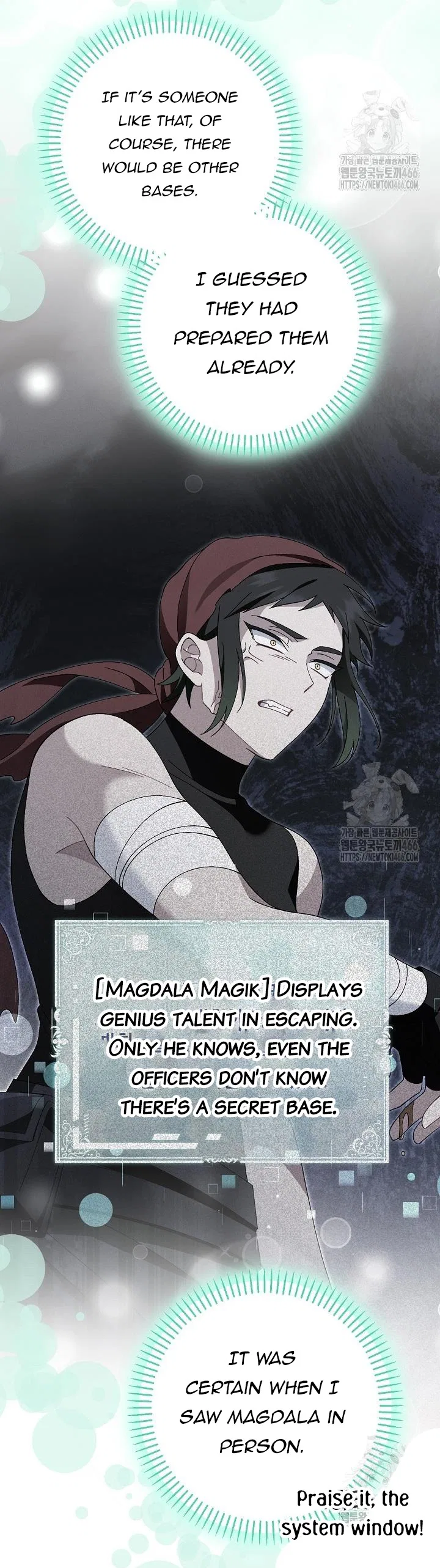 I’m a Villain, But I’m Favored Chapter 12 – Page 59