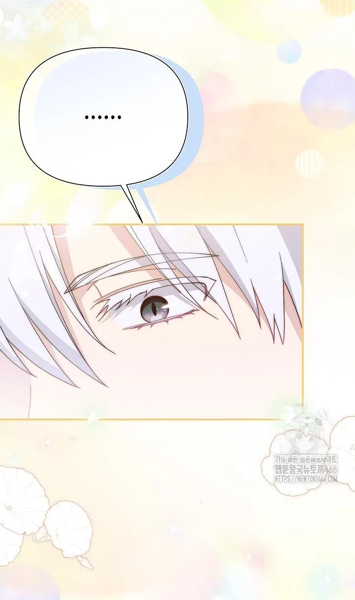 I’m a Villain, But I’m Favored Chapter 12 – Page 69