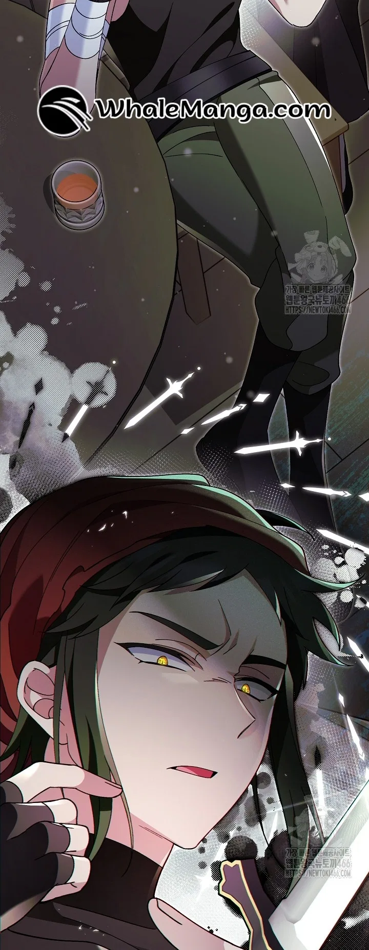 I’m a Villain, But I’m Favored Chapter 11 – Page 2