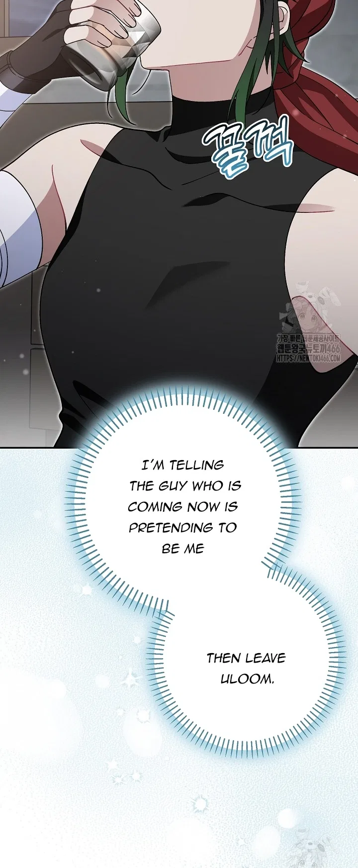 I’m a Villain, But I’m Favored Chapter 11 – Page 13