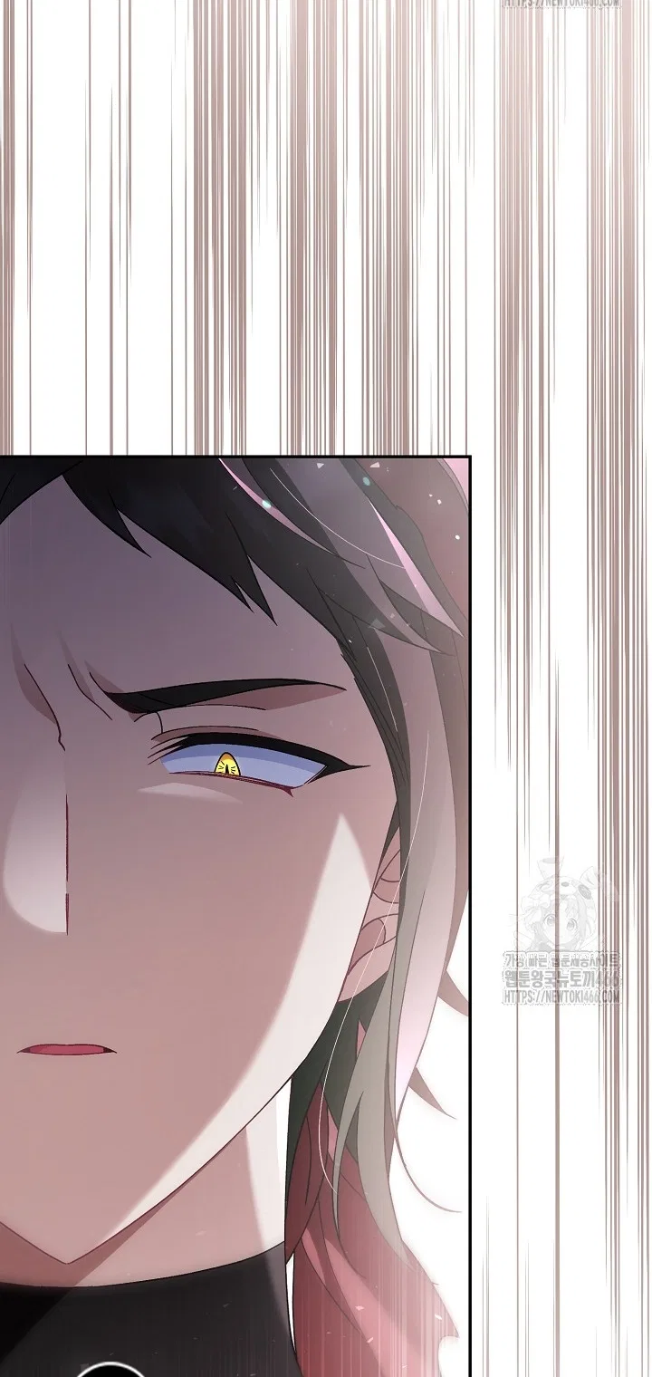 I’m a Villain, But I’m Favored Chapter 11 – Page 79