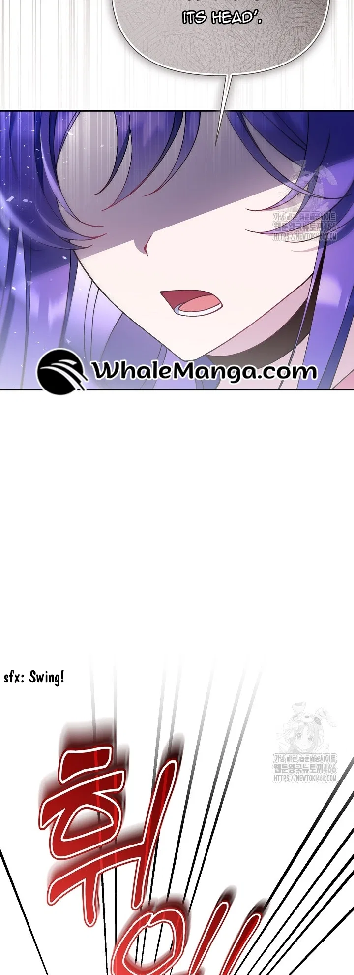 I’m a Villain, But I’m Favored Chapter 11 – Page 82