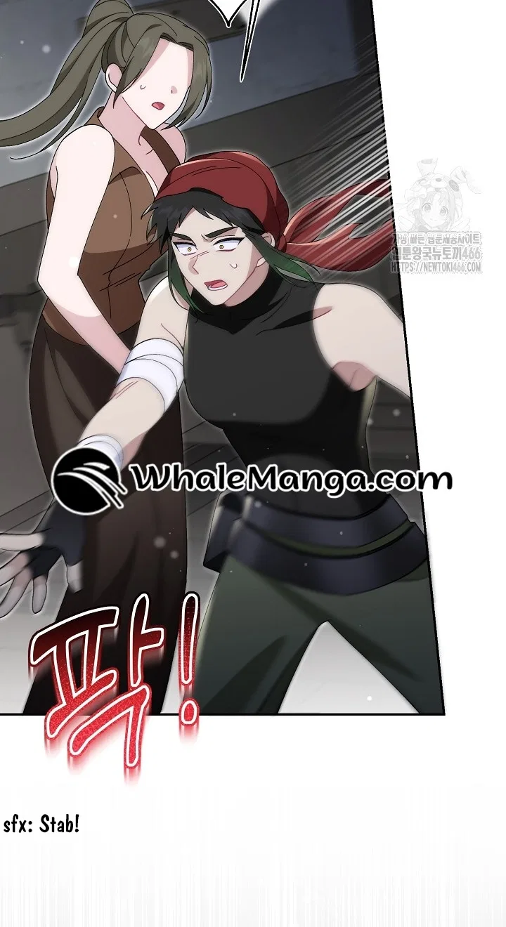 I’m a Villain, But I’m Favored Chapter 11 – Page 105