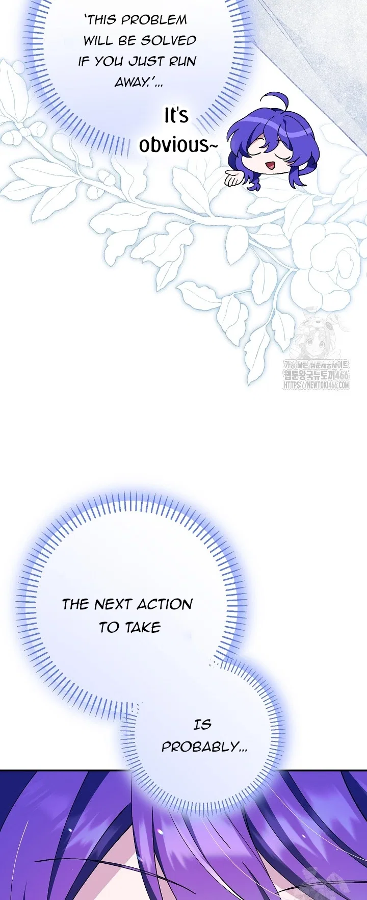 I’m a Villain, But I’m Favored Chapter 11 – Page 118