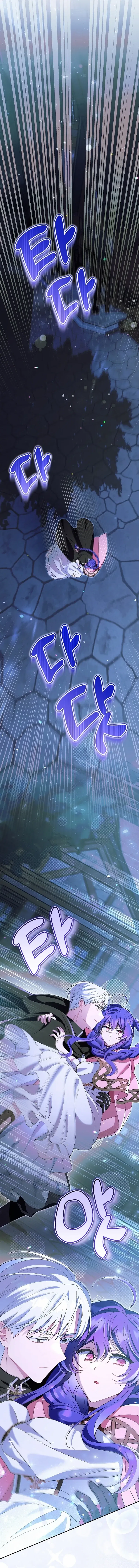 I’m a Villain, But I’m Favored Chapter 9 – Page 15
