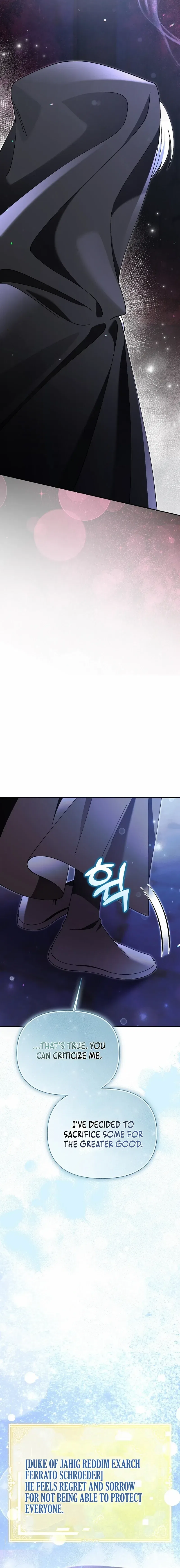 I’m a Villain, But I’m Favored Chapter 9 – Page 23