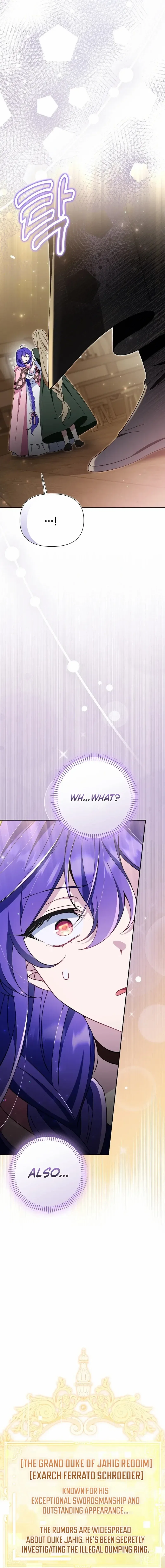 I’m a Villain, But I’m Favored Chapter 8 – Page 11