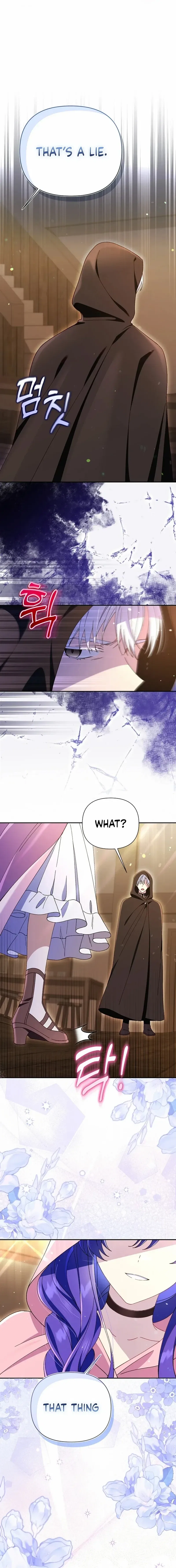 I’m a Villain, But I’m Favored Chapter 8 – Page 17