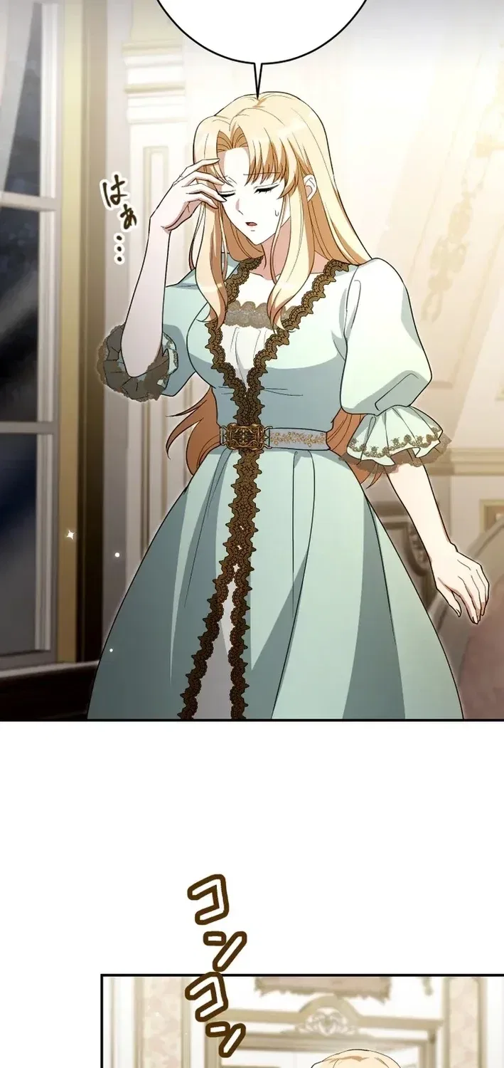 The Substitute Bride is Doted On by the Coldhearted Emperor Chapter 10 – Page 27