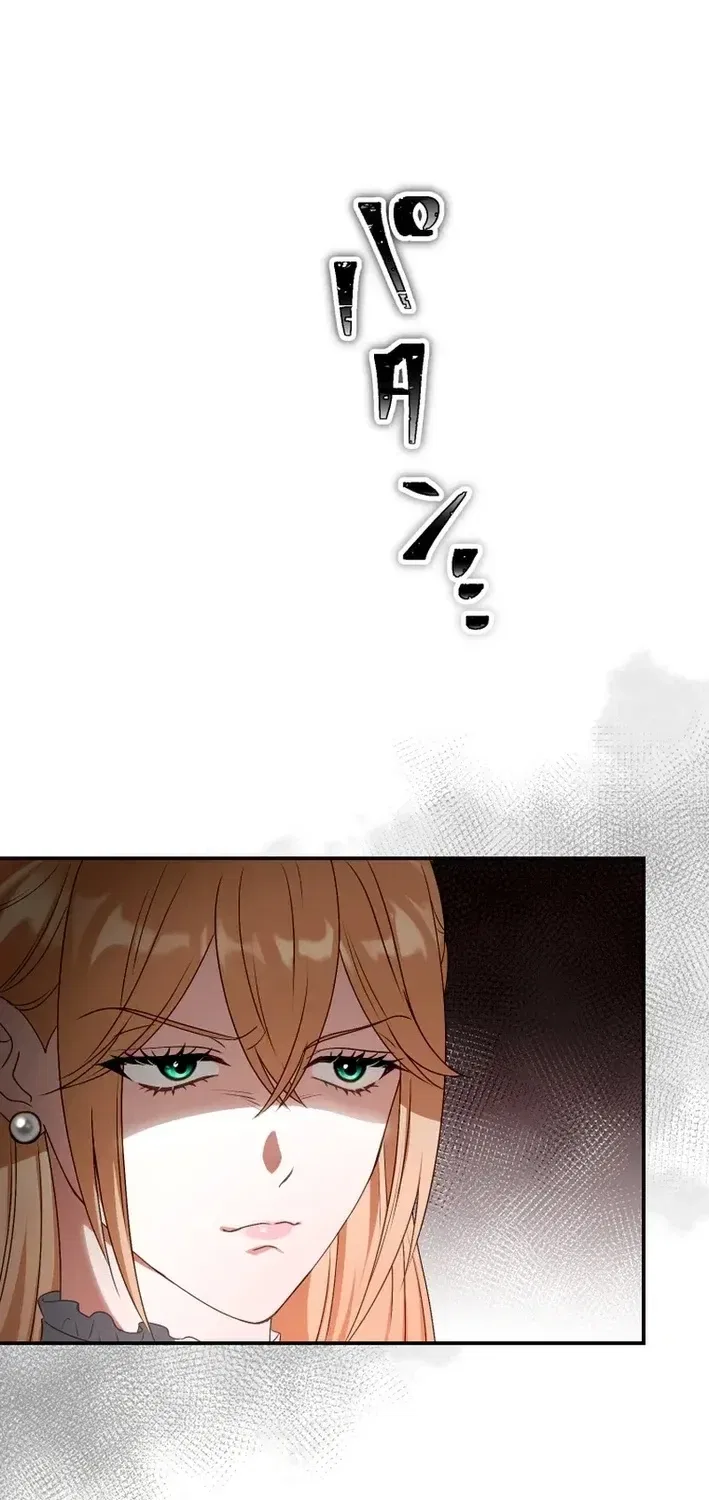 The Substitute Bride is Doted On by the Coldhearted Emperor Chapter 9 – Page 29