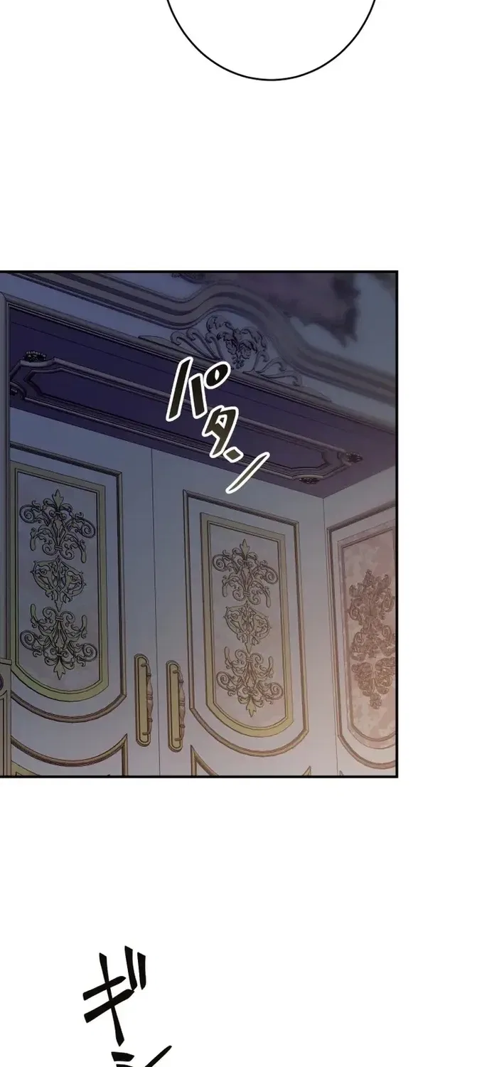 The Substitute Bride is Doted On by the Coldhearted Emperor Chapter 8 – Page 10