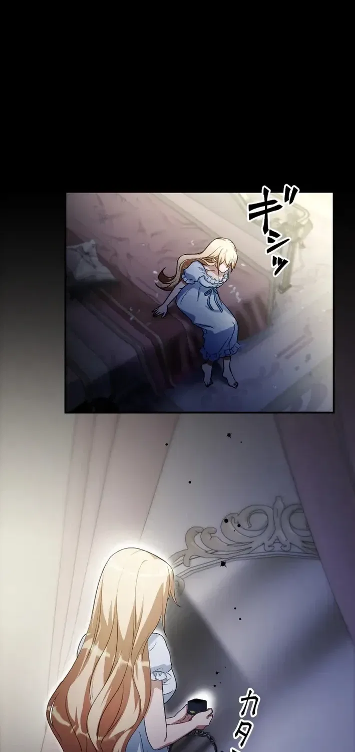 The Substitute Bride is Doted On by the Coldhearted Emperor Chapter 7 – Page 70