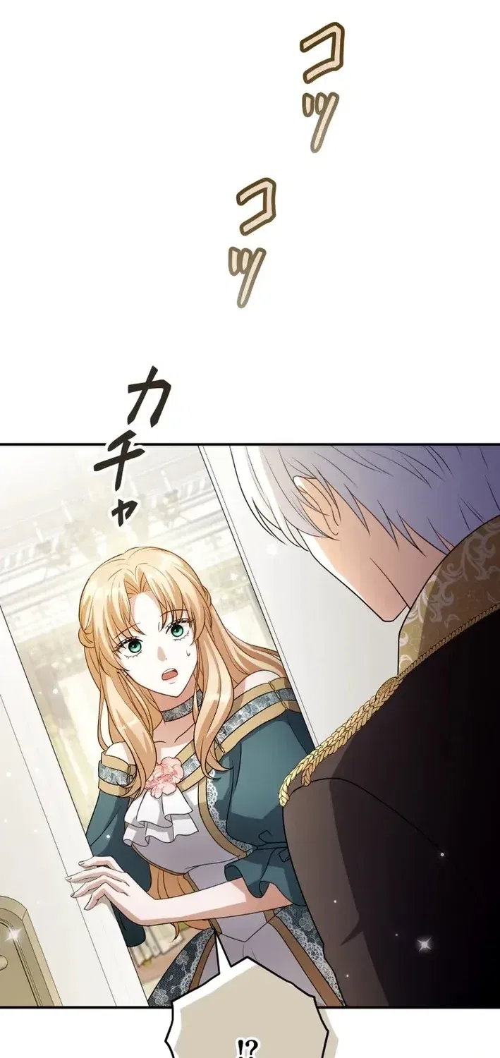 The Substitute Bride is Doted On by the Coldhearted Emperor Chapter 6 – Page 69