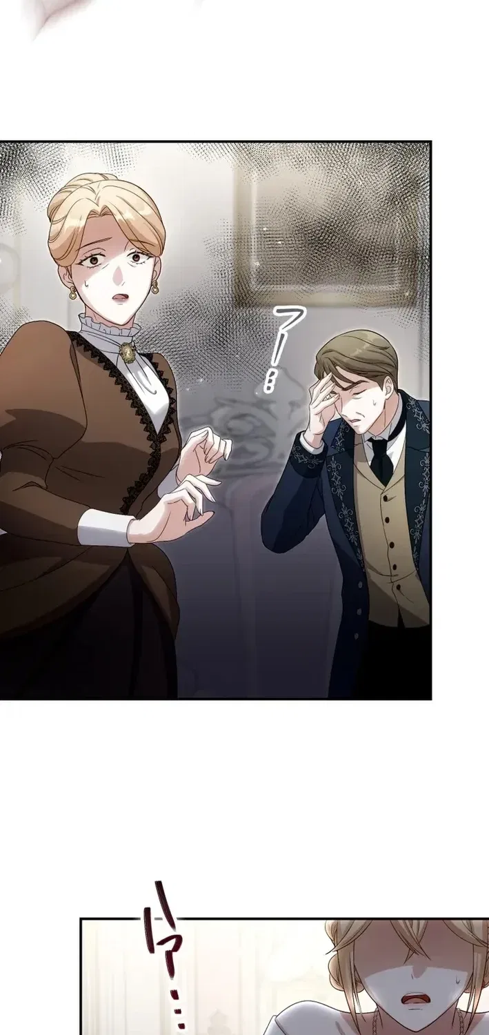 The Substitute Bride is Doted On by the Coldhearted Emperor Chapter 6 – Page 102