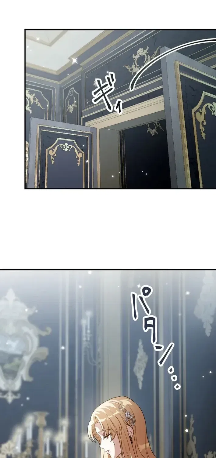 The Substitute Bride is Doted On by the Coldhearted Emperor Chapter 4 – Page 41