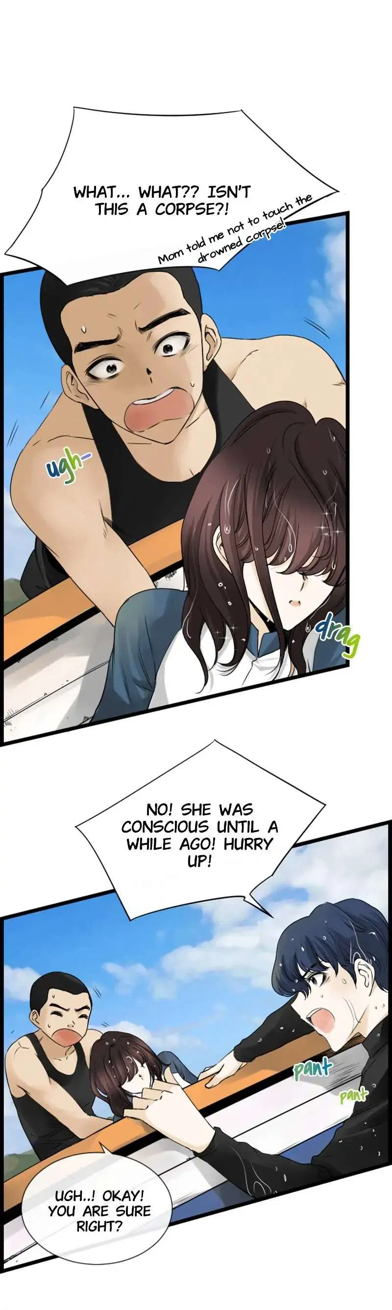 Pool in Love Chapter 2 – Page 8
