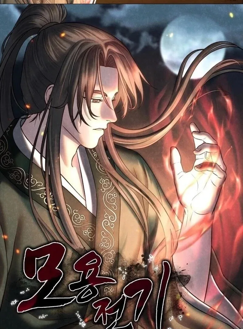 Moyong Chronicles Chapter 6 – Page 1