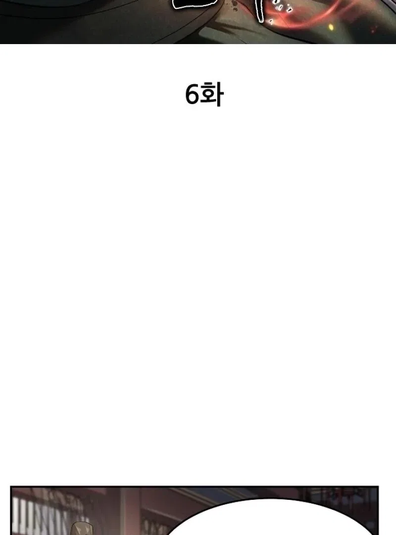 Moyong Chronicles Chapter 6 – Page 2
