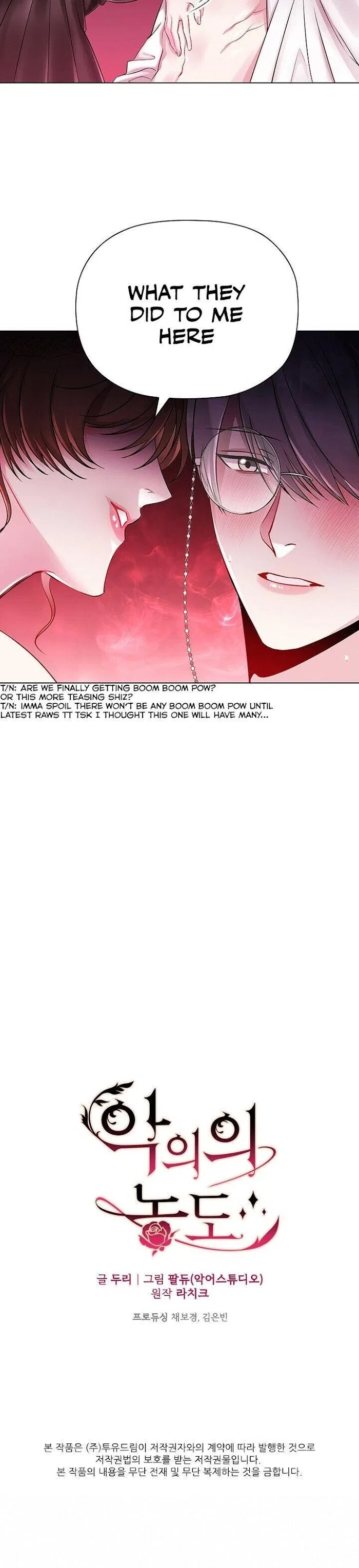 Concentration of Malice Chapter 4 – Page 26