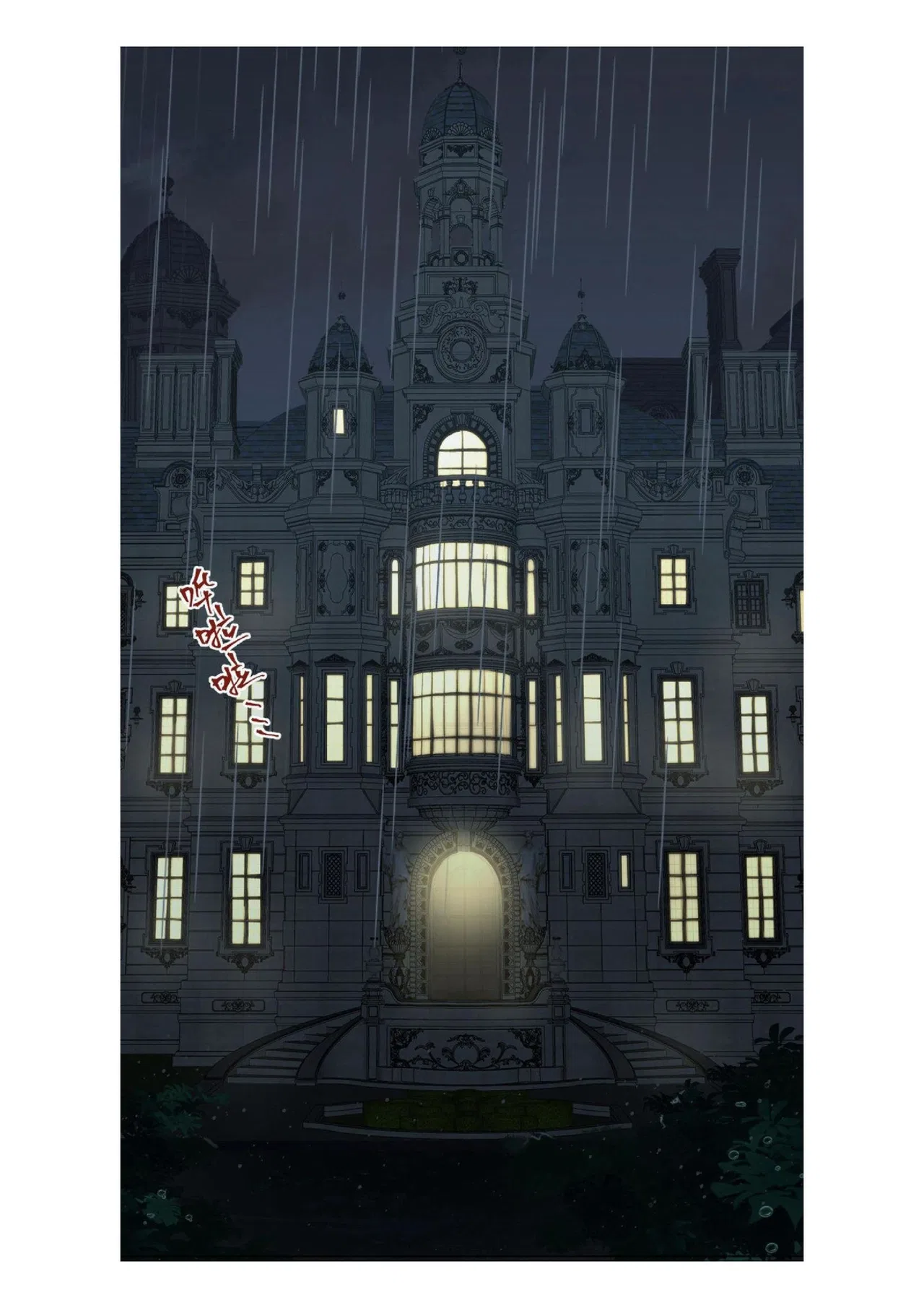 War of the Princesses Chapter 1 – Page 39