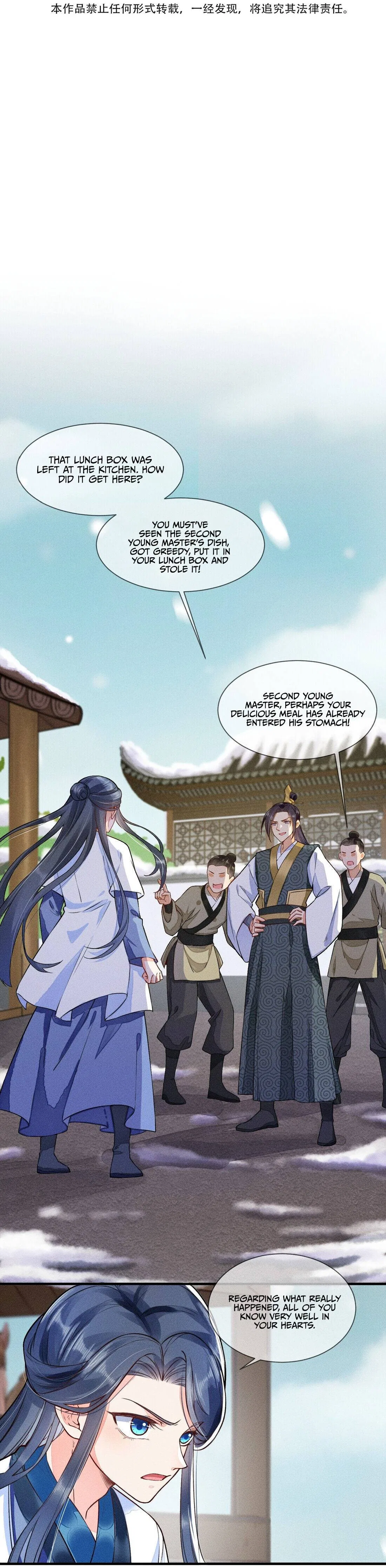 I Raised A Sick And Weak Prince Chapter 7 – Page 2