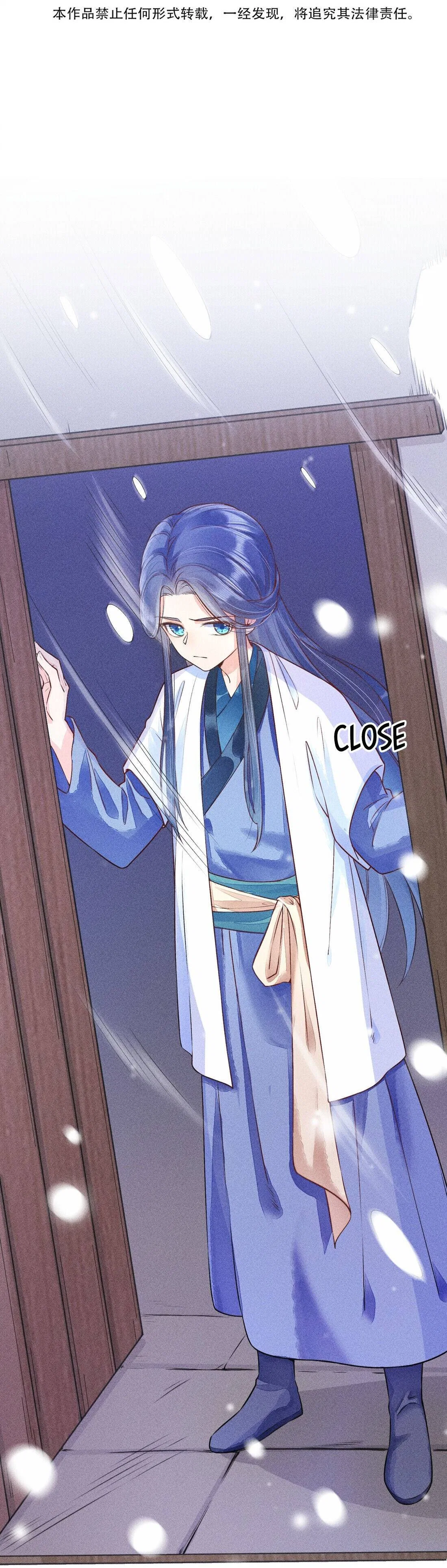 I Raised A Sick And Weak Prince Chapter 6 – Page 2