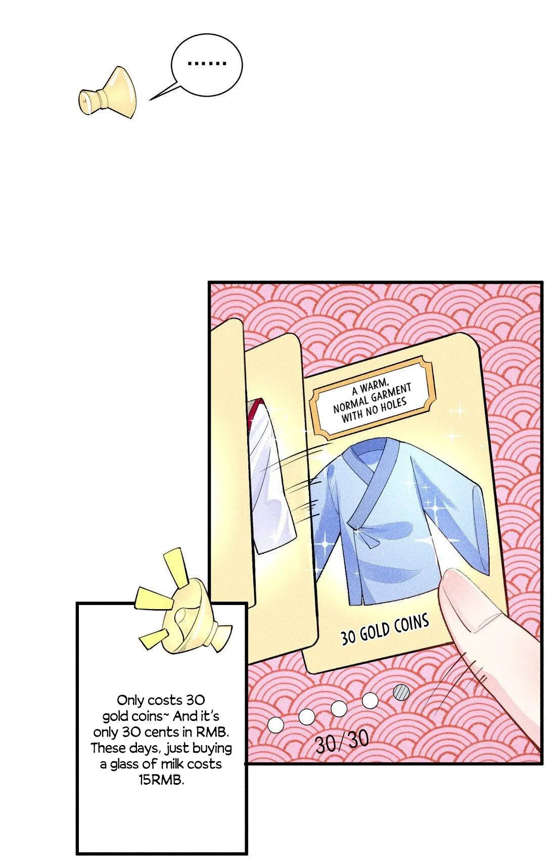I Raised A Sick And Weak Prince Chapter 3 – Page 7