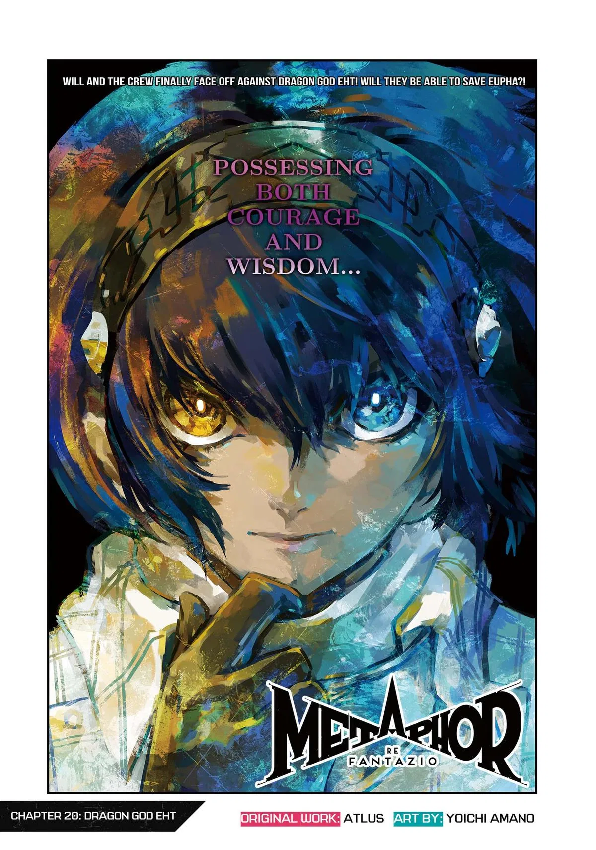 Metaphor: ReFantazio Chapter 20 – Page 1