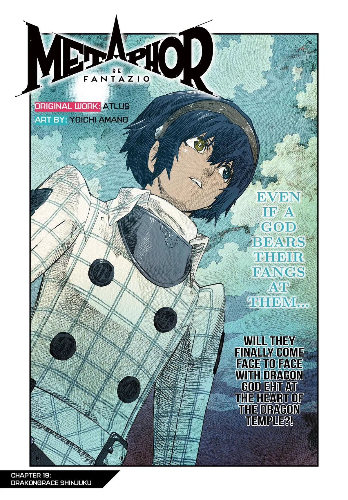 Metaphor: ReFantazio Chapter 19 – Page 1
