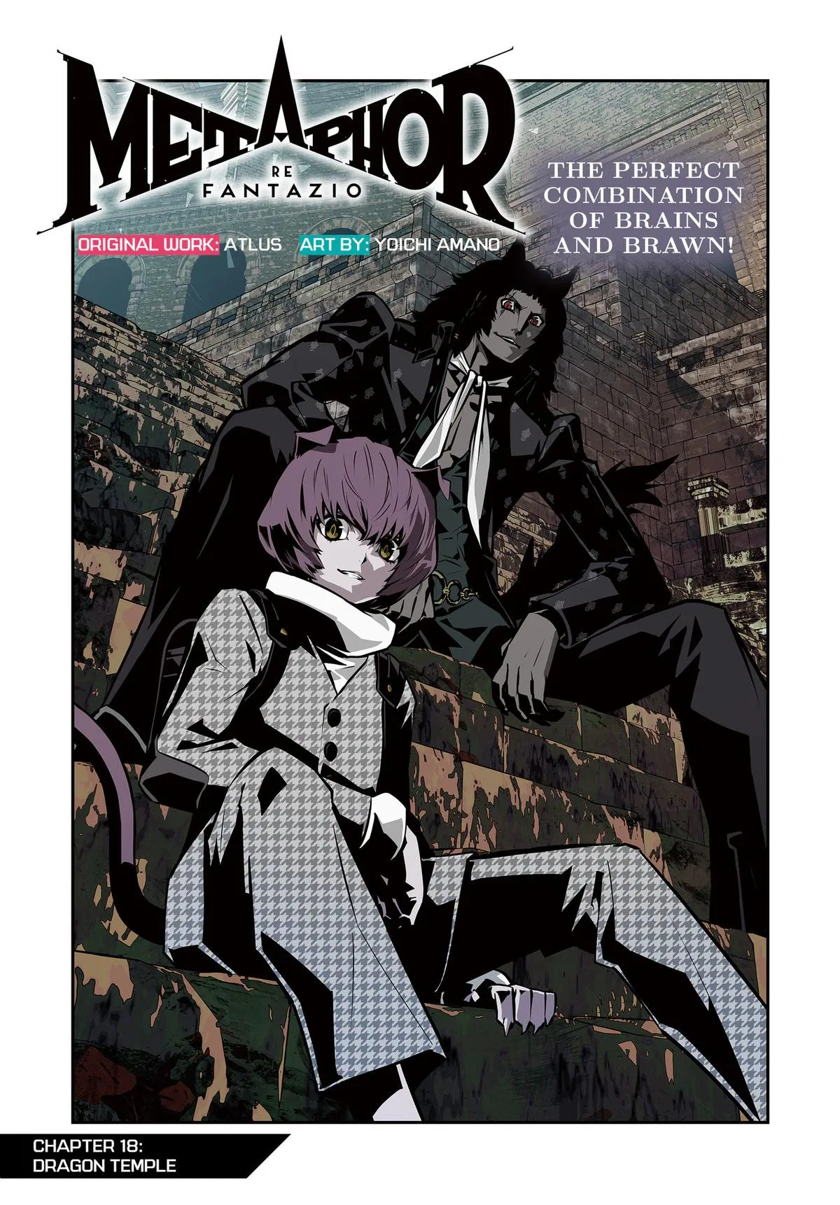 Metaphor: ReFantazio Chapter 18 – Page 1