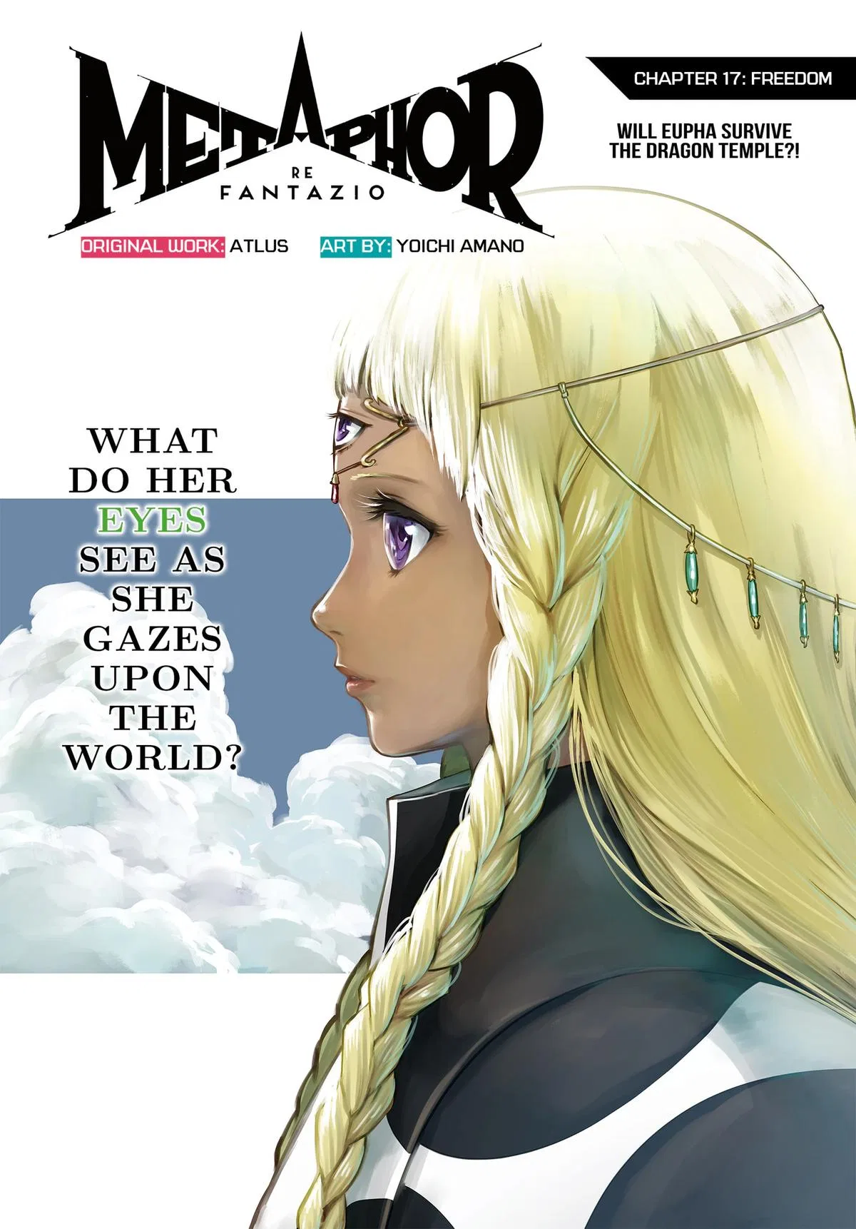 Metaphor: ReFantazio Chapter 17 – Page 1