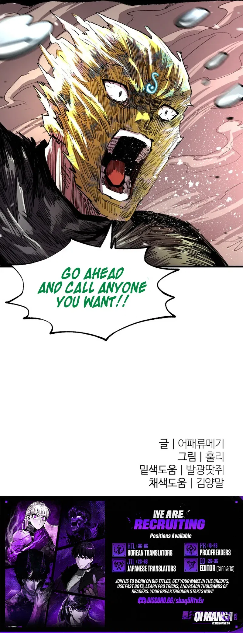 The Island Where Stars and Chains Rise Chapter 81 – Page 13