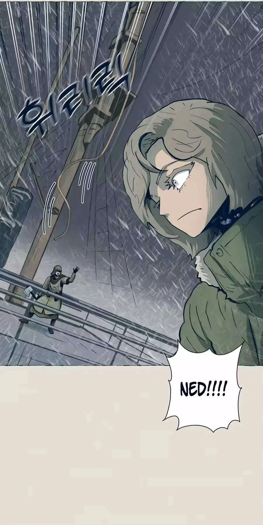 Journey of Iron and Ice Chapter 29 – Page 53
