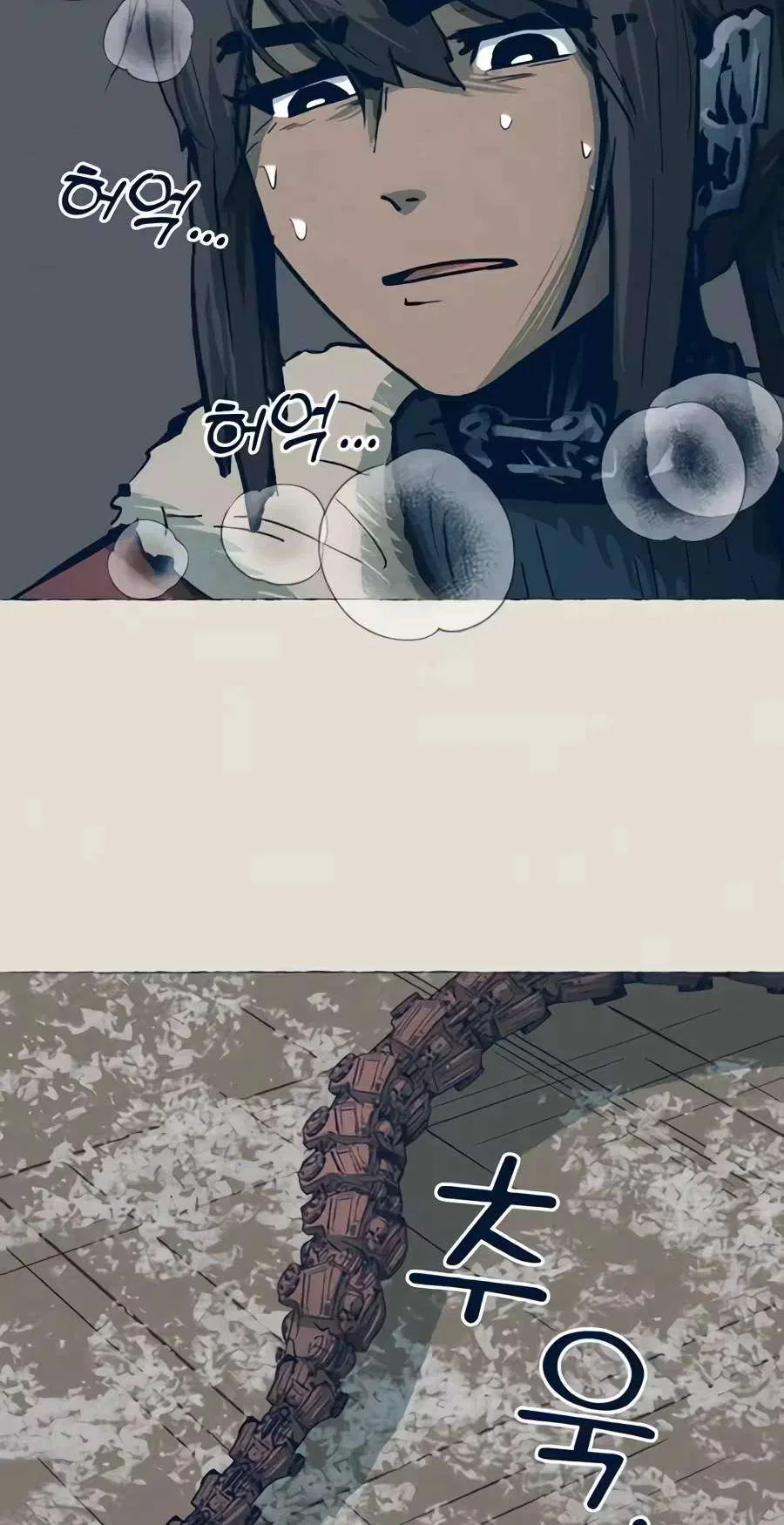 Journey of Iron and Ice Chapter 29 – Page 69