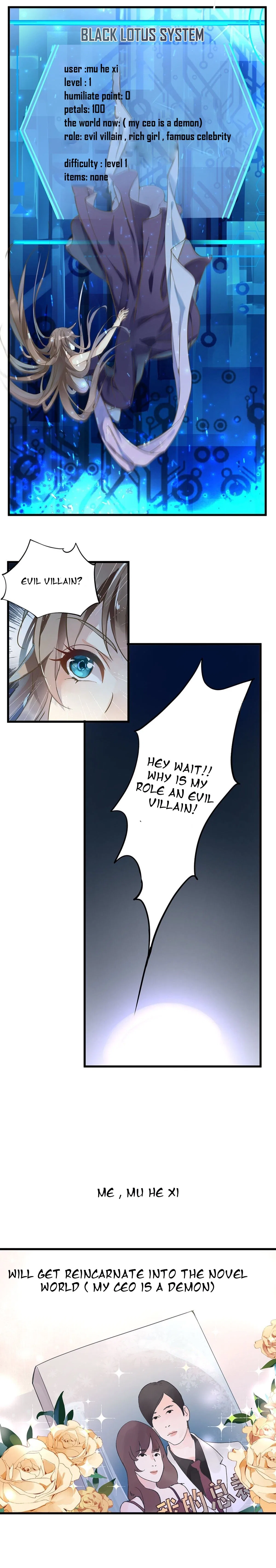 The villianous queen wants to level up Chapter 1 – Page 12