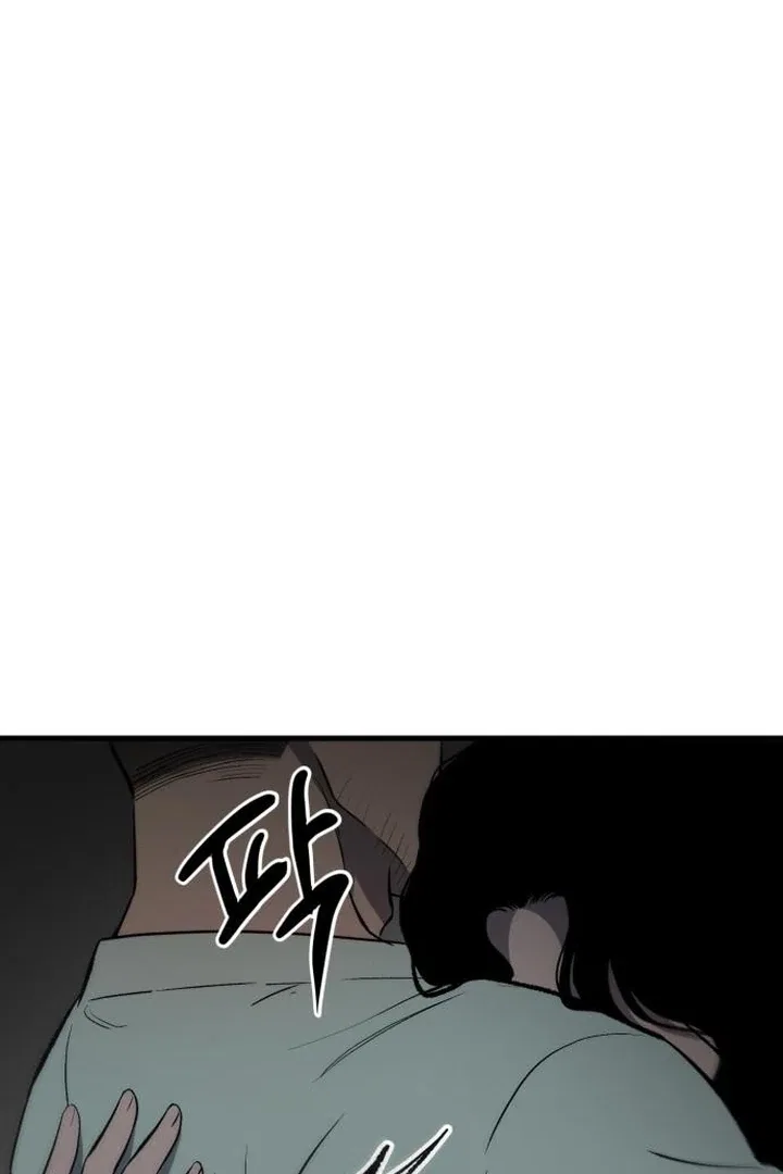 The House You Live In Chapter 8 – Page 77