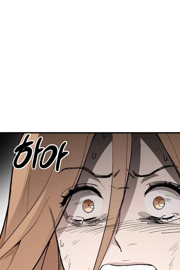 The House You Live In Chapter 7 – Page 12