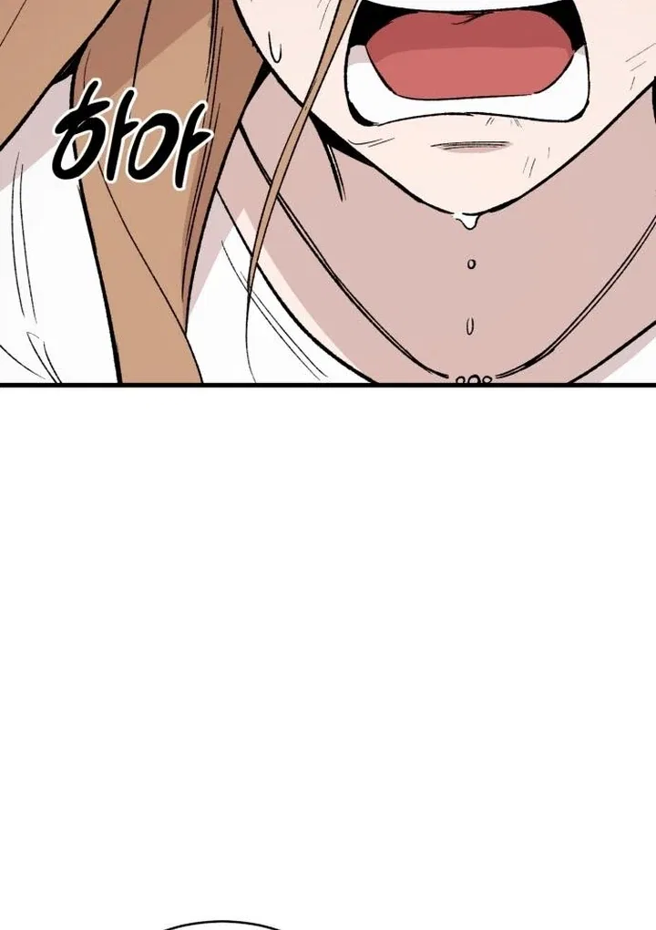 The House You Live In Chapter 7 – Page 13