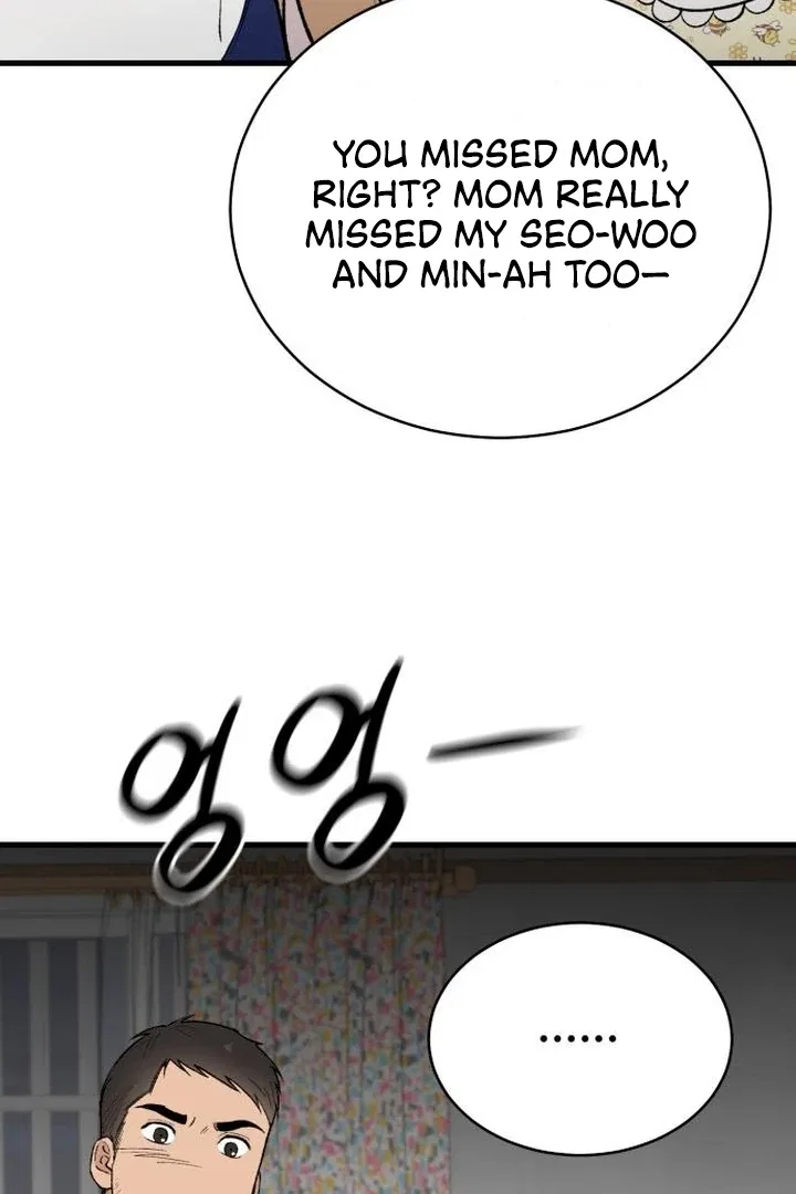 The House You Live In Chapter 7 – Page 19