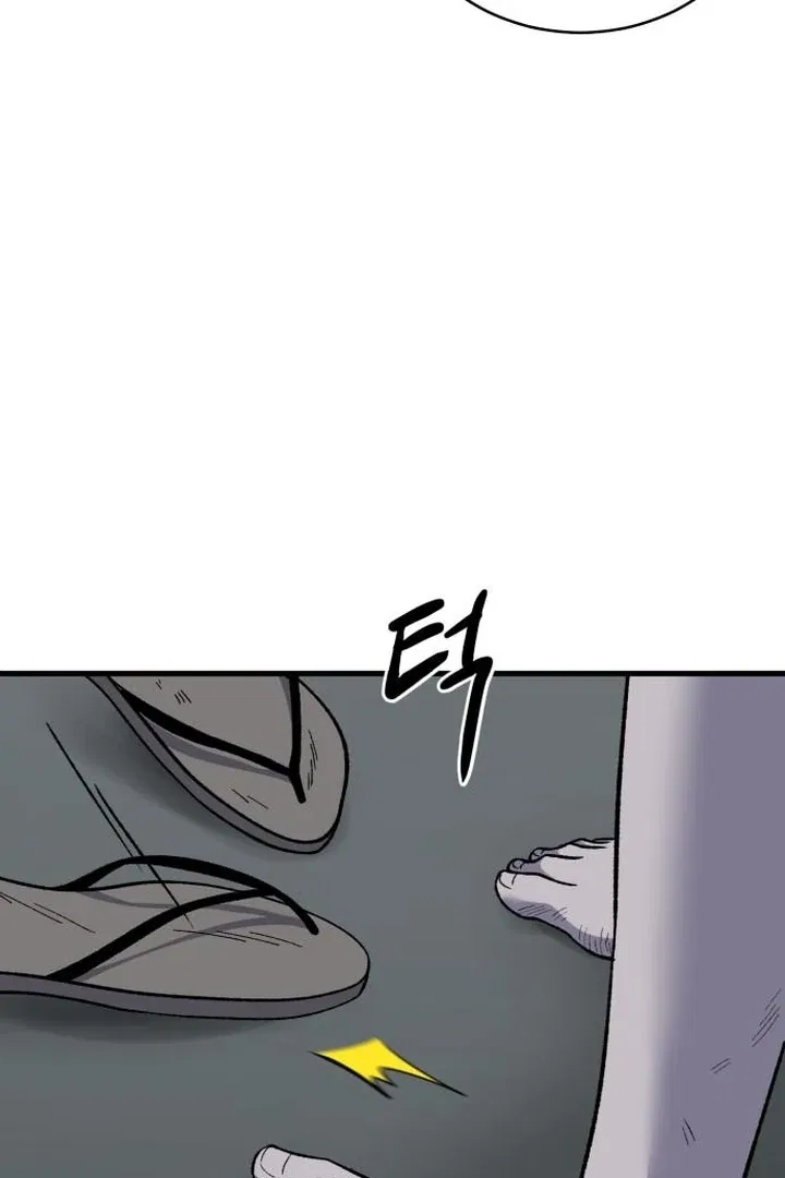 The House You Live In Chapter 7 – Page 82