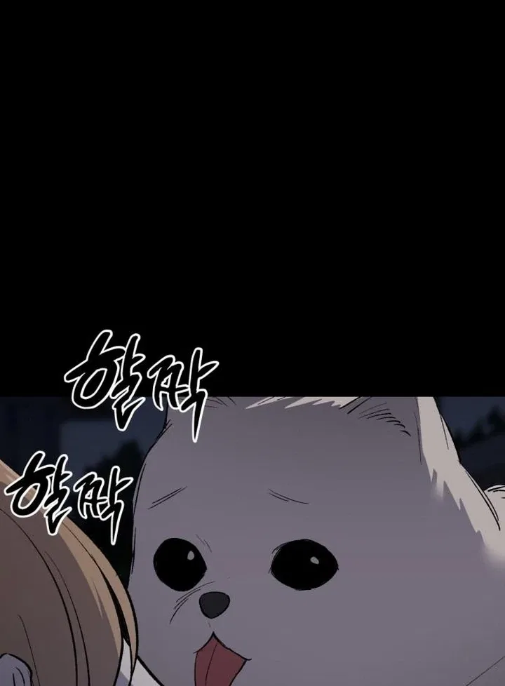 The House You Live In Chapter 7 – Page 139