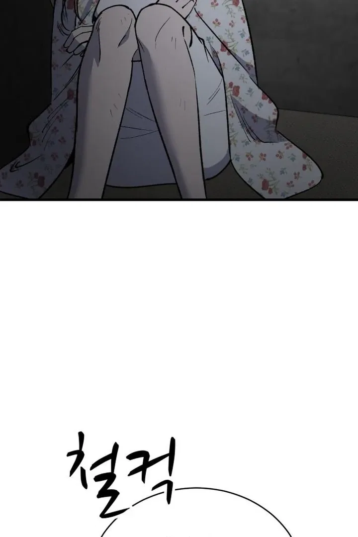 The House You Live In Chapter 6 – Page 5