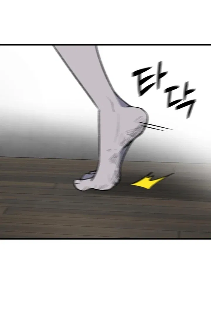 The House You Live In Chapter 6 – Page 8
