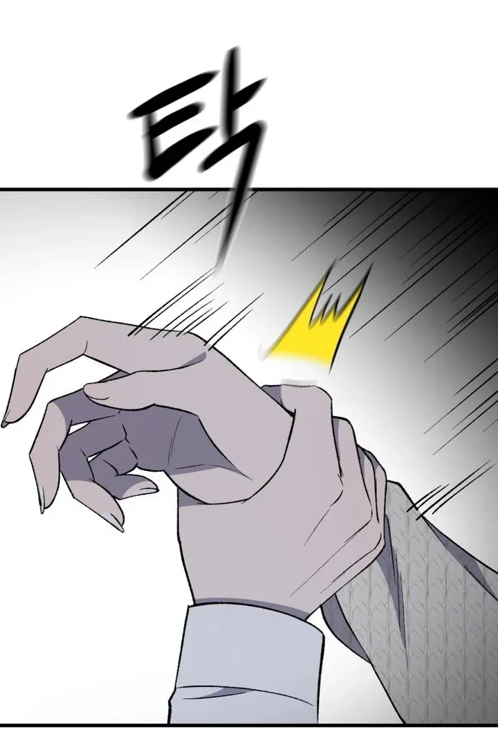 The House You Live In Chapter 6 – Page 22