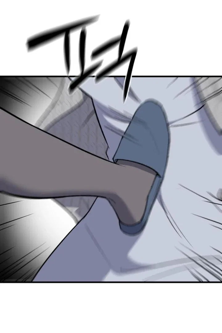 The House You Live In Chapter 6 – Page 26