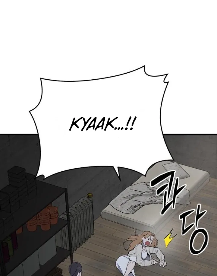 The House You Live In Chapter 6 – Page 27