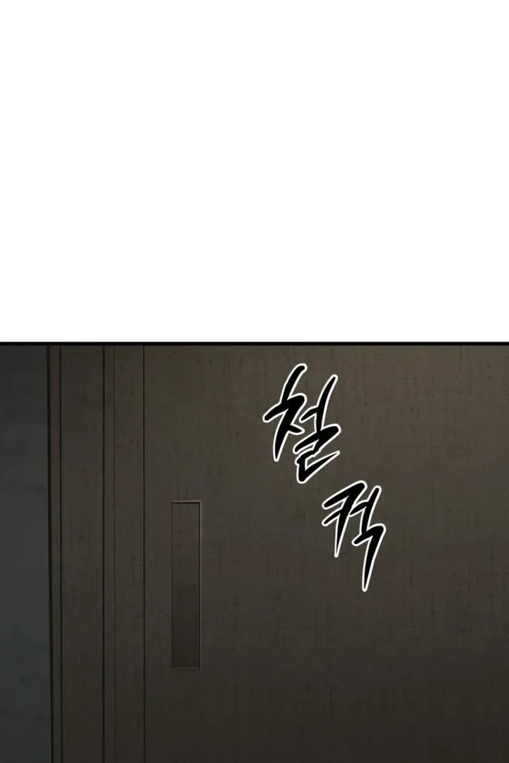 The House You Live In Chapter 6 – Page 30