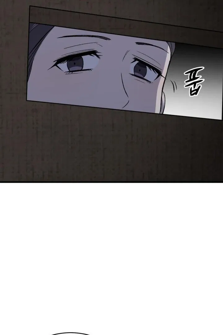 The House You Live In Chapter 6 – Page 43