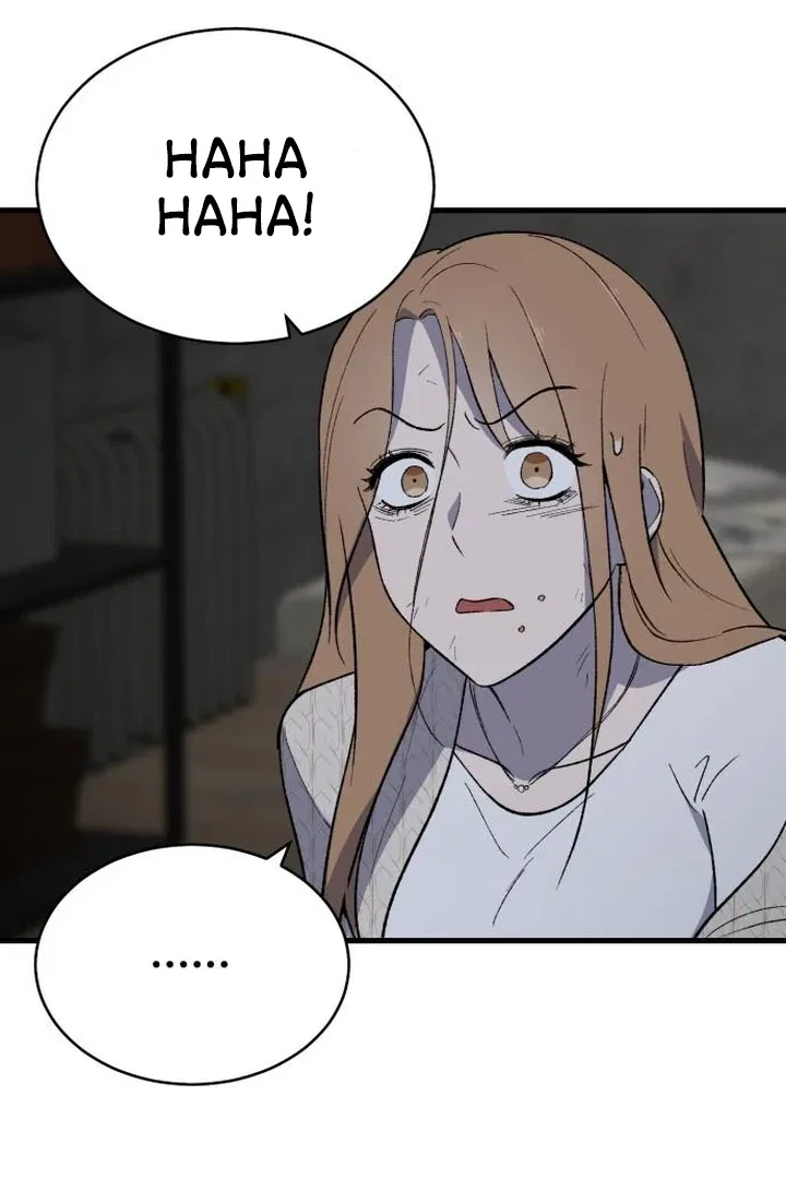 The House You Live In Chapter 6 – Page 66